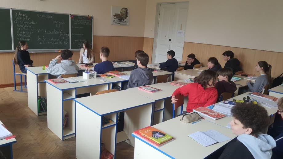 Урок у класі